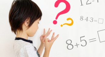 １年生 算数 前からなんばんめ 順序数の勉強 教えて パパっと先生